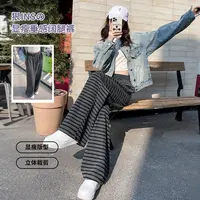 2025新款时尚复古条纹阔腿裤女松紧腰抽绳高腰显瘦直筒休闲裤C778