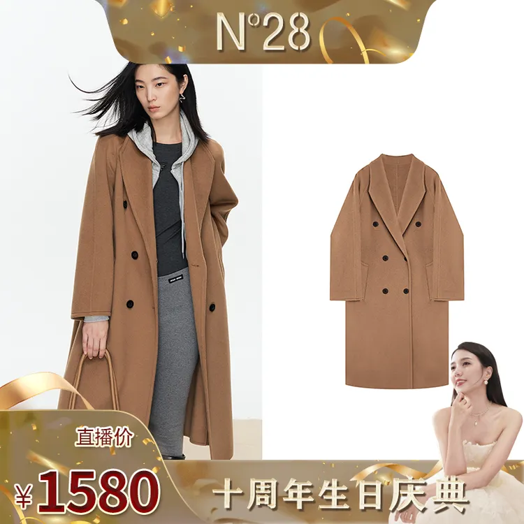 'N°28‘传承801’小个子手缝羊绒毛呢大衣8A52D815