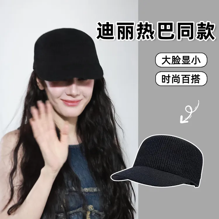 迪丽热巴同款马术帽女春夏季时尚显脸小骑士帽针织英伦鸭舌帽子秋