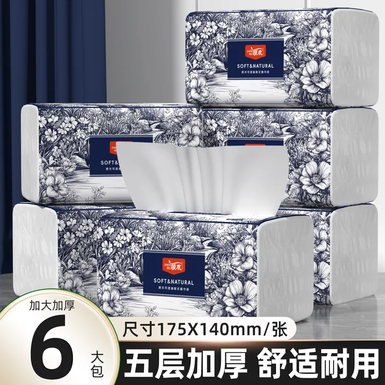 臻木大包抽纸家用面巾纸5层加厚餐巾纸卫生纸国潮加厚洗脸巾纸巾