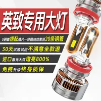 潍柴英致led汽车大灯727 737 G3 G5 EX1远近光超亮强光无损安装车