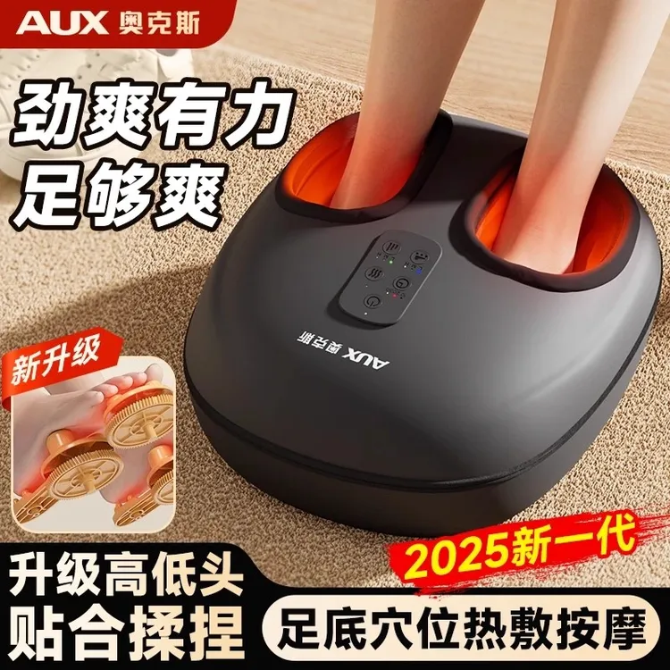 奥克斯脚底按摩器足底脚部全自动揉捏经络疏通家用足部神器足疗机