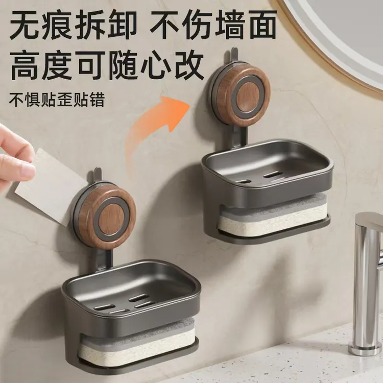 壁挂式吸盘肥皂盒香皂盒卫生间浴室洗漱台双层免打孔洗衣皂置物架