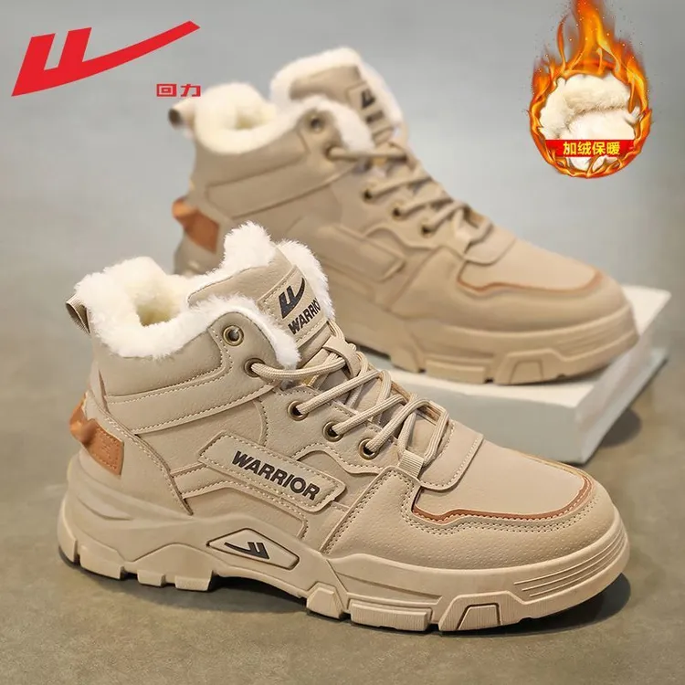 回力马丁靴男冬季加绒加厚保暖棉鞋男鞋皮毛一体工装雪地靴劳保鞋