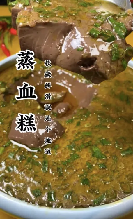 东北猪血糕每罐500g顺丰包邮冷冻保存现吃现蒸东北菜纯猪血