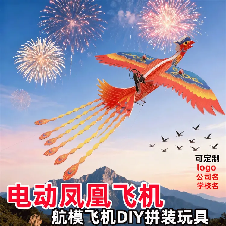 凤凰新款玩具电动飞机涅槃火凤凰泡沫手抛无人滑翔机回旋航模工厂
