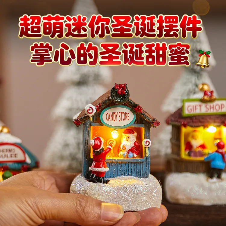 圣诞节发光卖报亭装饰品桌面微景观摆件儿童礼物创意雪屋拍摄道具