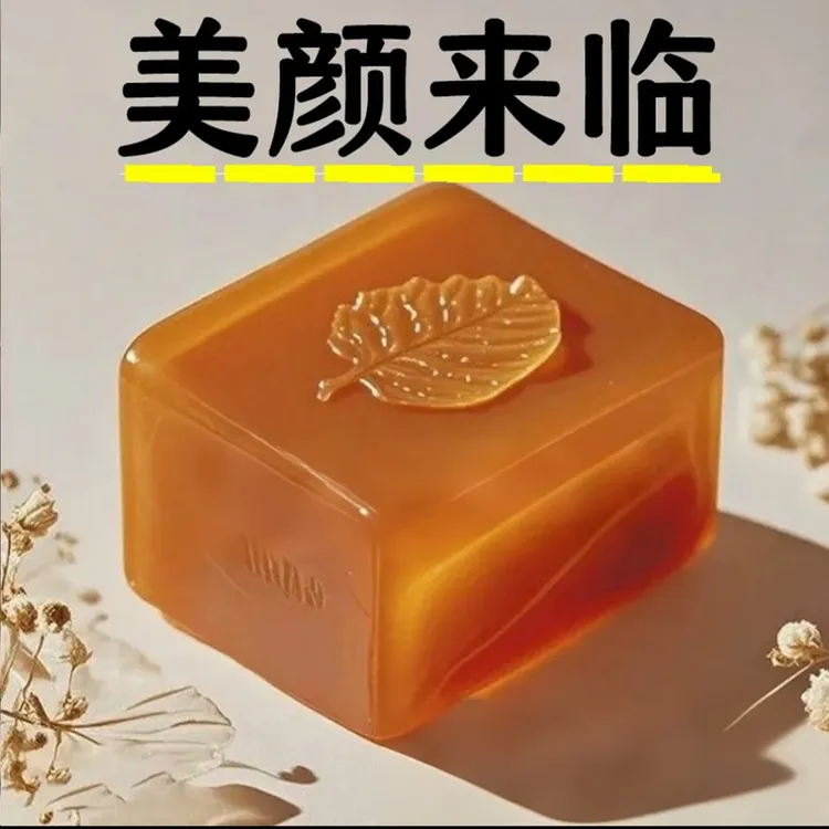 【国货正品】红花皂斑淡斑老年斑晒斑斑点黑色素黄褐皂