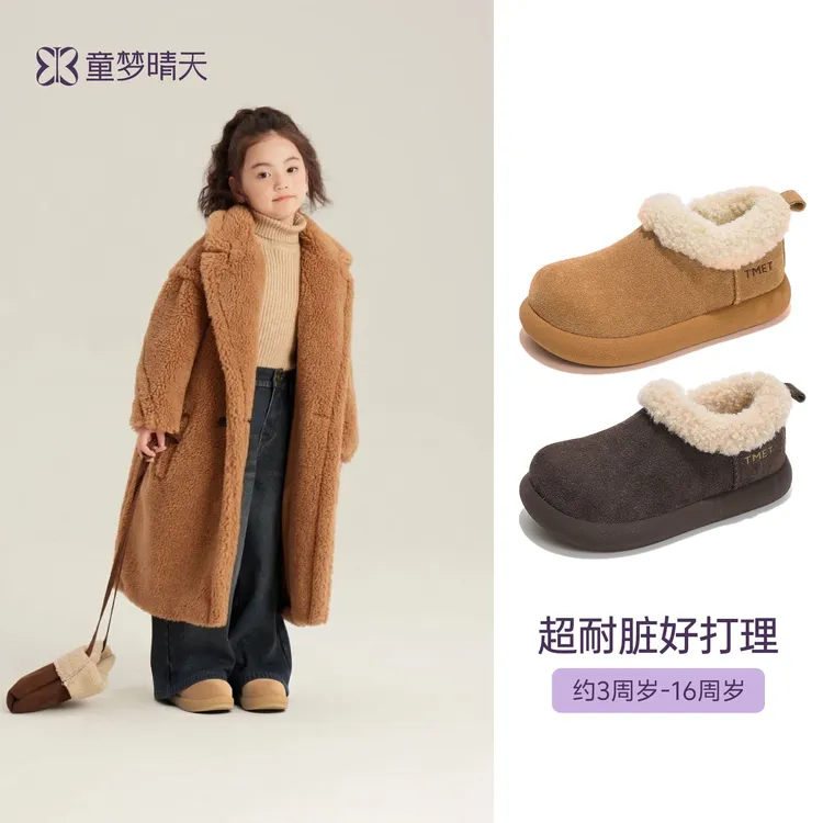 童梦晴天女童雪地靴2025冬季新款儿童勃肯鞋女童加绒二棉保暖棉鞋
