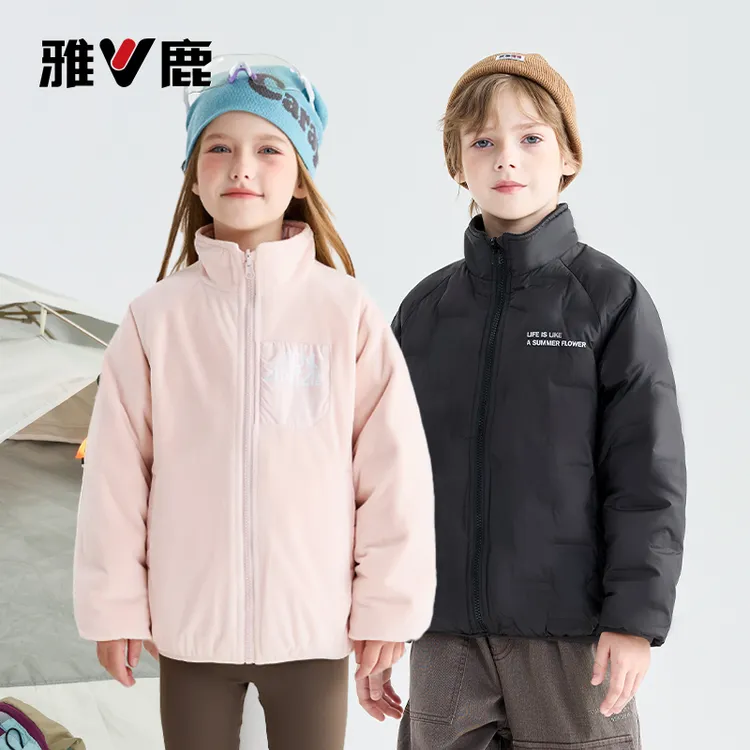 雅鹿童装双面穿羽绒服时尚立领纯色秋冬摇粒绒羽绒服【K-927】