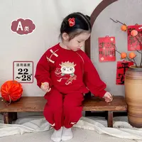 礼服套装红色新中式喜庆宝宝周岁卫衣春秋款男女童婴儿一岁抓周服