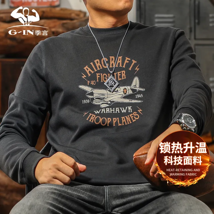 「锁热升温科技」美式重磅男士秋季高级感卫衣圆领印花上衣外套潮