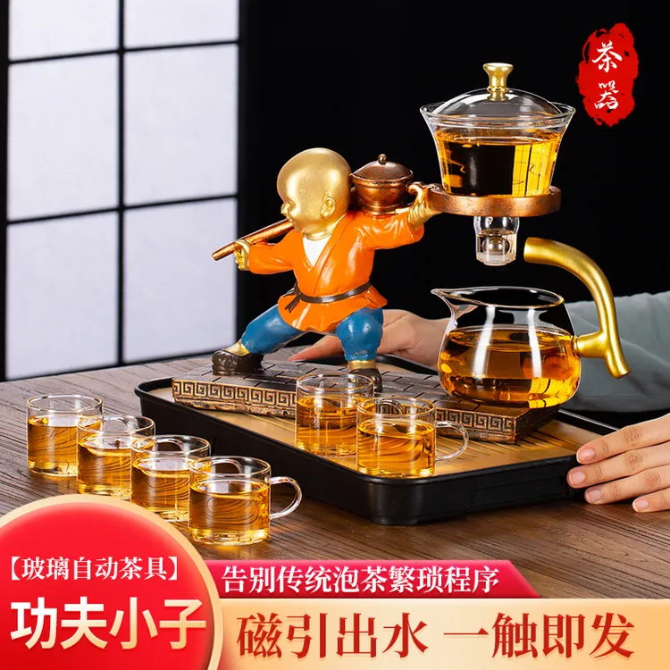 功夫小子玻璃茶具套装家用功夫杯懒人磁吸泡茶壶高档轻奢泡茶工具