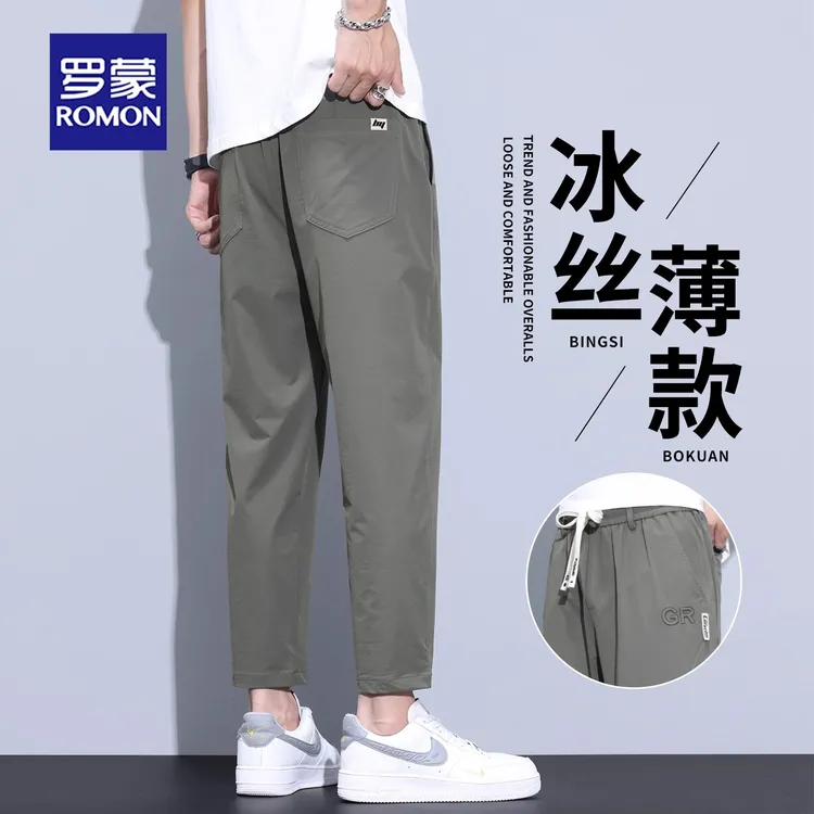 罗蒙高端冰丝休闲裤男士夏季2025新款修身直筒透气超薄九分长裤子