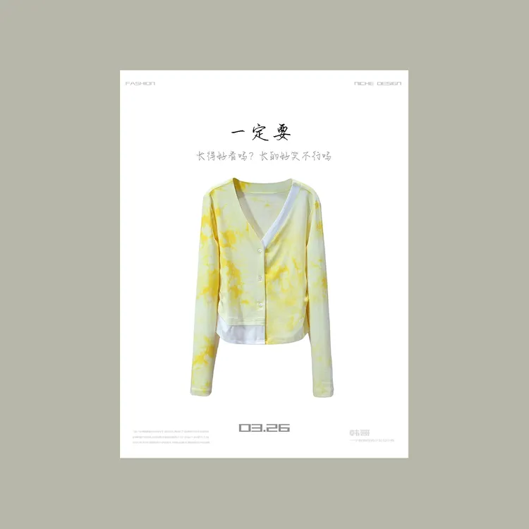 【韩哥女装】设计师高定面料欧货小众鹅黄色晕染拼接时尚开衫7365