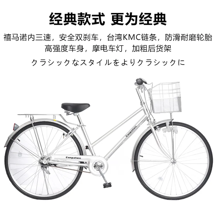 26寸平把双斜梁内三速城市通勤复古代步轻便成人自行车男女通用