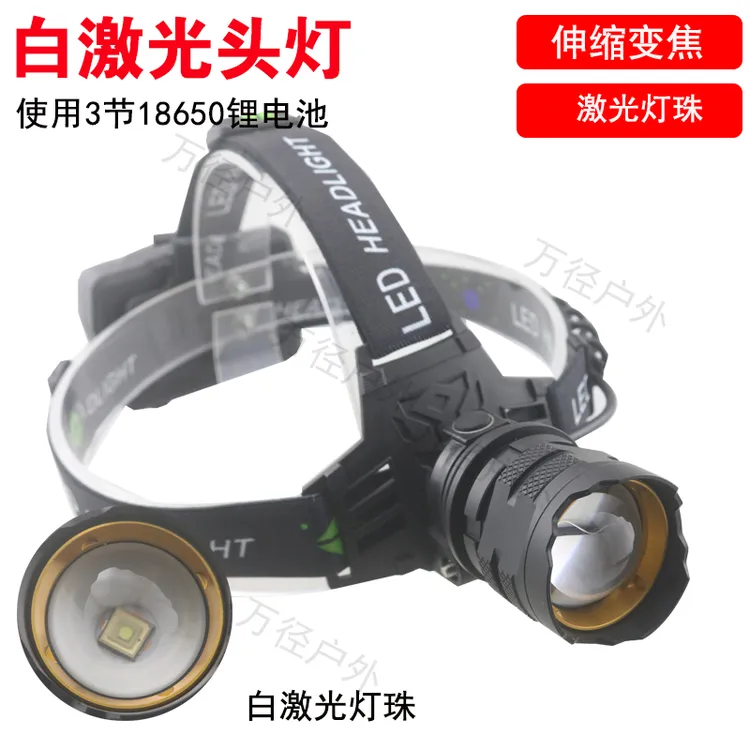 强光头灯白光照明矿灯充电式使用节锂电池变焦户外钓鱼白激光远射