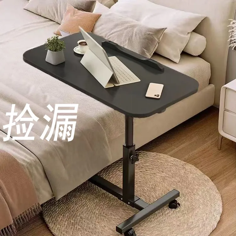 床边桌可移动床上电脑桌卧室桌子升降书桌家用笔记本学习折叠桌小
