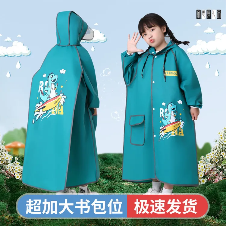 朵思曼雨衣儿童男童女童小孩上学专用小学生全身防水带书包位幼儿