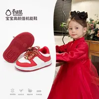 奇诺鼠冬季加绒新年款喜庆舞狮款舒适柔软防滑软底学步鞋12230M