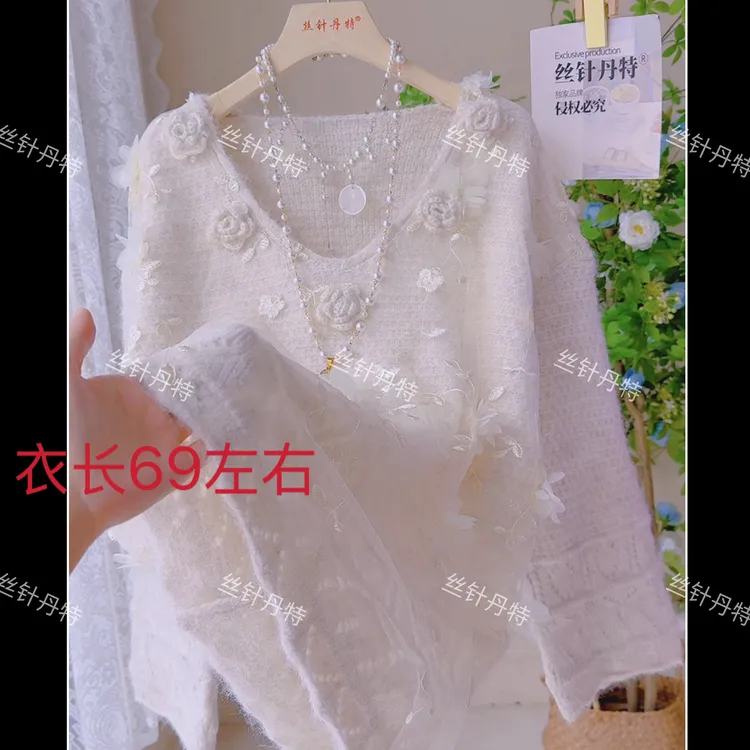 依-蕾丝花朵温柔松弛感V领针织衫女秋冬爆款轻奢名媛范重工毛衣