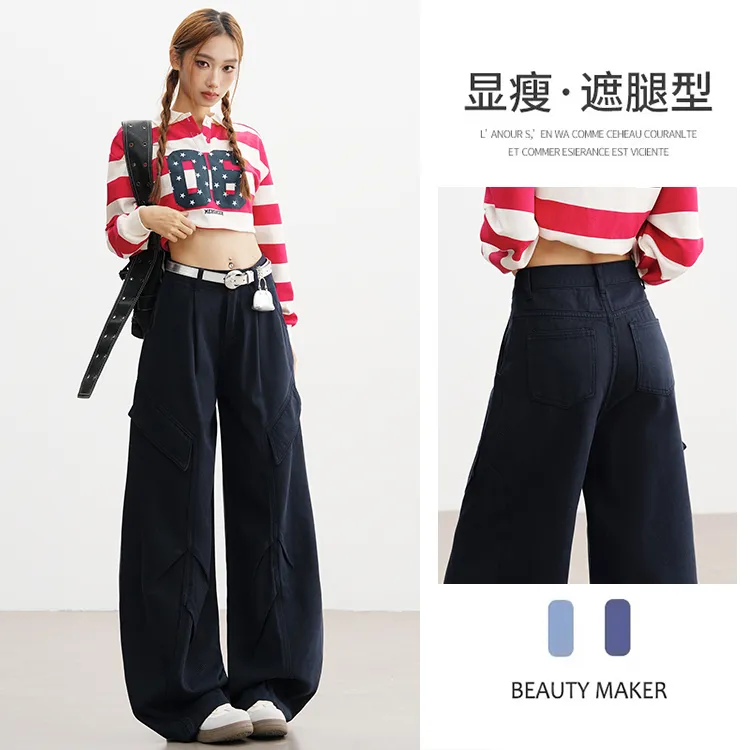 美式阔腿牛仔裤女2025年春秋季新款高腰垂感显瘦百搭多口袋工装裤