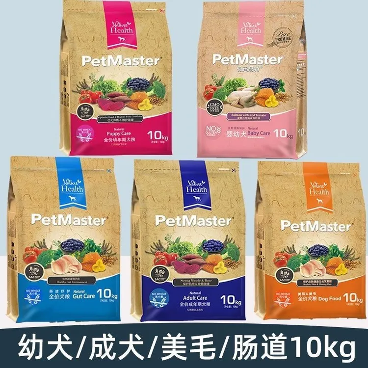 佩玛思特狗粮犬粮自然系列幼犬成犬美毛肠道金毛萨摩哈士奇柯基
