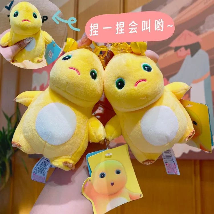 毛绒奶龙捏捏乐创意钥匙扣卡通ip授权精致钥匙链情侣礼物书包挂件