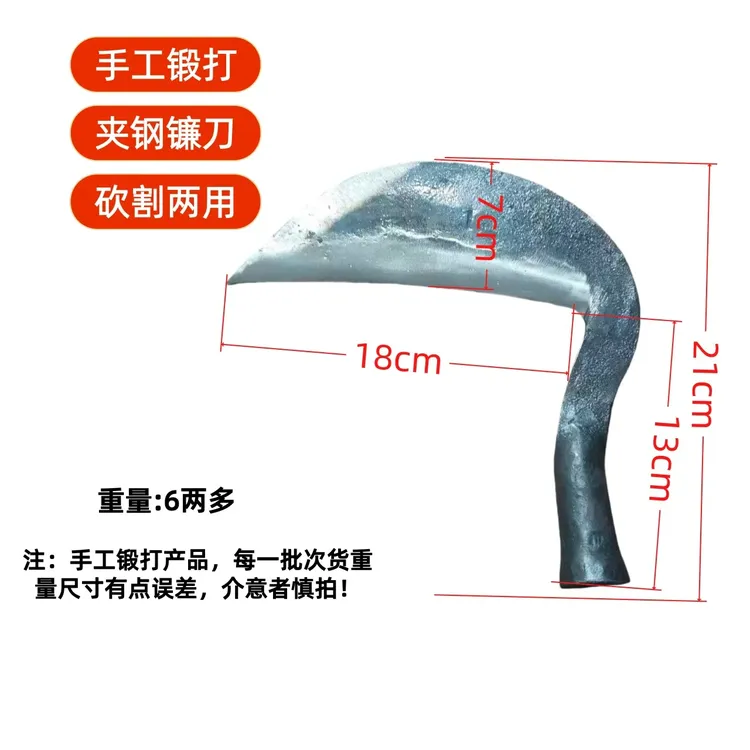 纯手工锻打夹钢镰刀锋利耐用割草砍树农用户外除草适用割草镰刀