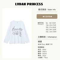 ◆乐园奇遇◆W1389秋季新款大码女装圆领设计感印花T恤宽松休闲上衣