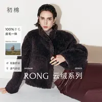 初棉【9.19上新】托斯卡纳风意式羊毛颗粒外套356666007