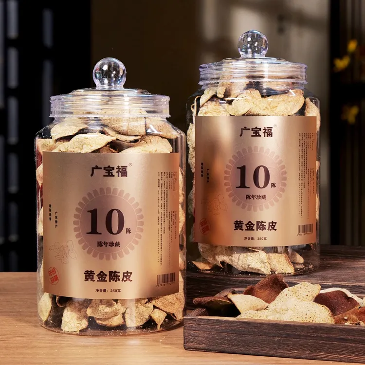 正宗新会十年老陈皮两罐装/共500克