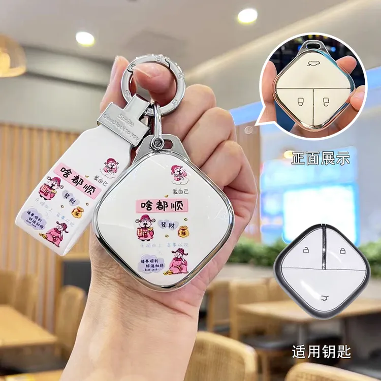 适用五菱缤果钥匙套宾果plus高级全包宝骏kiwiev悦也云朵晴空扣壳