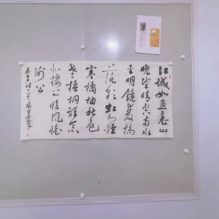 手写兰亭奖钱守宽四尺整张138*69书法作品