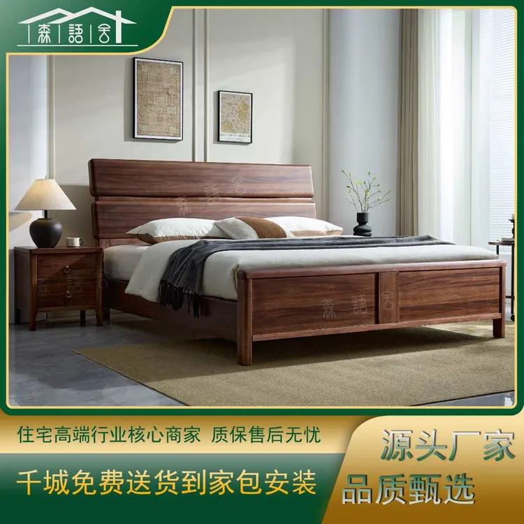 【628】北美黑胡桃木床全实木轻奢家具双人床原木主卧榫卯结构大床
