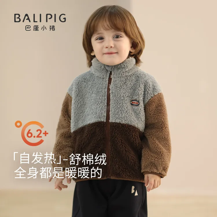 儿童外套秋冬季加厚保暖舒棉绒衣服男童女童抗静电外出服宝宝冬装