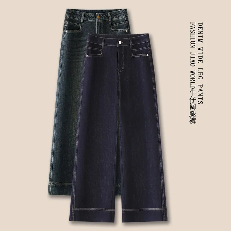 丹宁蓝牛仔直筒裤女九分春秋2025新款高腰窄版阔腿裤
