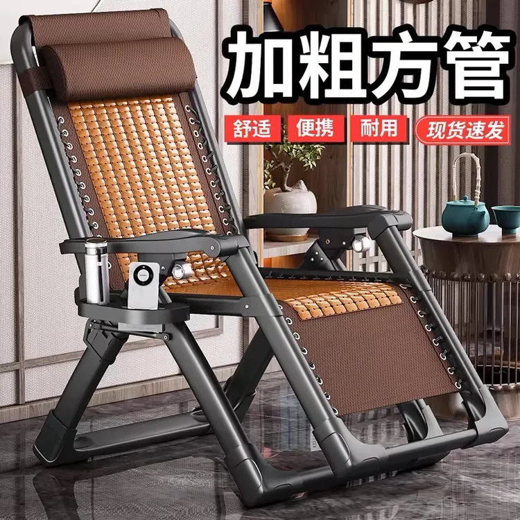 夏天楠竹躺椅折叠午休麻将坐睡躺椅家用休闲阳台老人靠背办公室