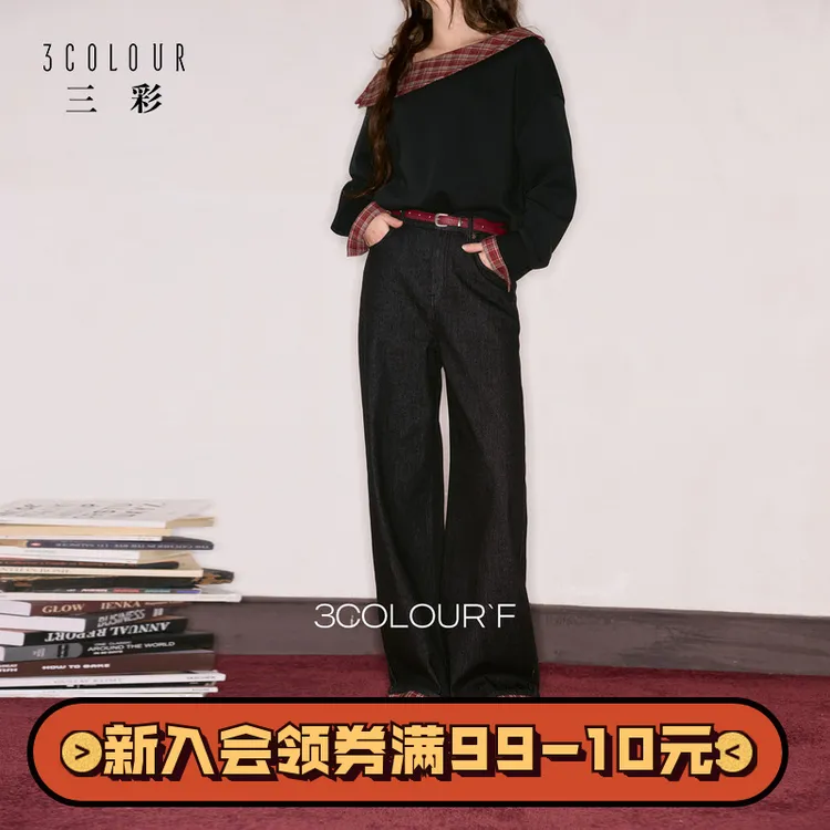 三彩独醒2025秋季新款宽松高腰直筒裤牛仔裤长裤F