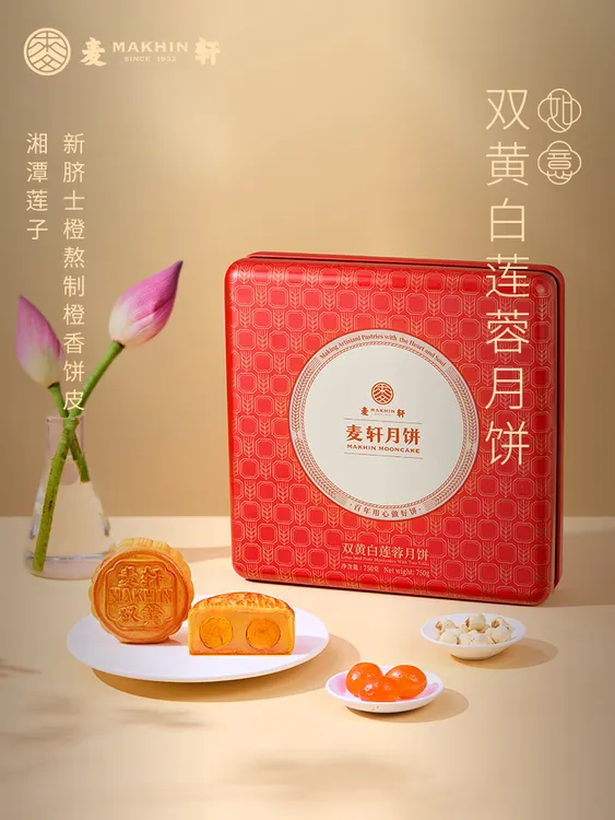 双黄传统广式月饼深圳特产