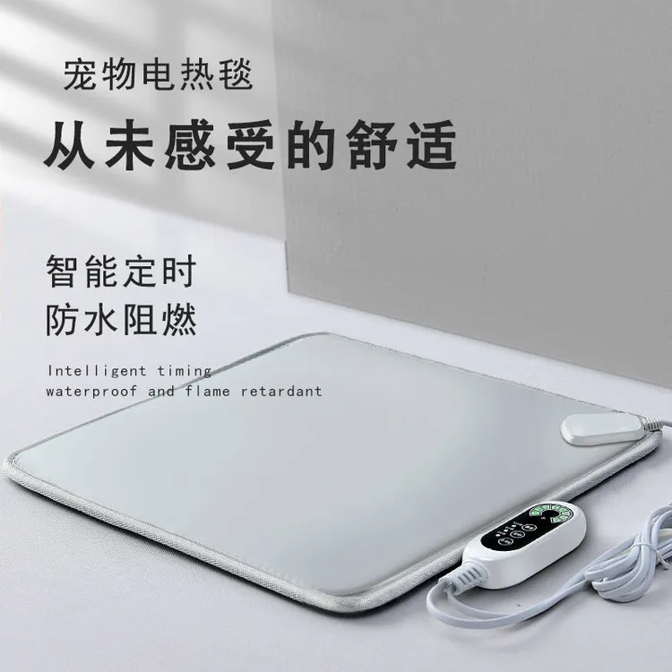 宠物电热毯防水耐咬电热垫暖垫防抓防漏电狗狗猫咪猫用小型恒温