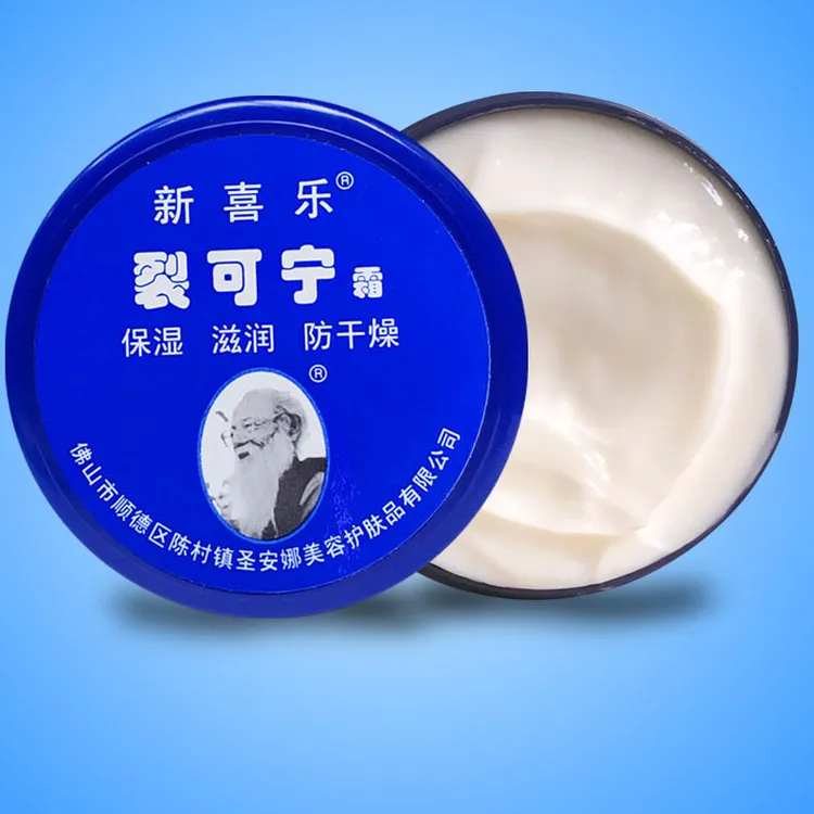新喜乐裂可宁保湿防裂防冻脚跟裂口干燥护手足霜滋润补水防皲膏