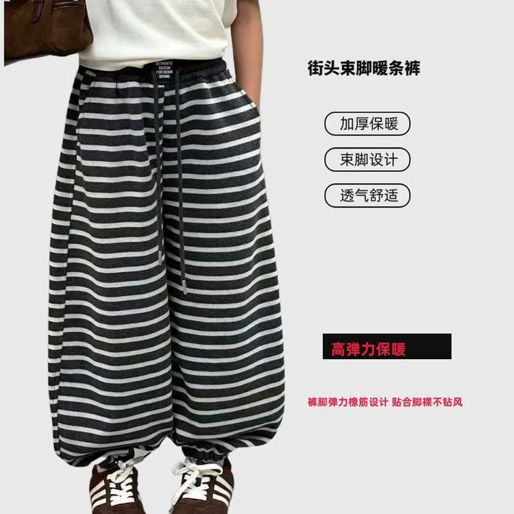 品质女童秋季束脚休闲裤儿童中大童秋冬百搭条纹母女亲子洋气长裤