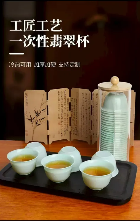 茶具茶杯一次性仿玉加厚加硬白瓷手工茶杯高档一次性时尚