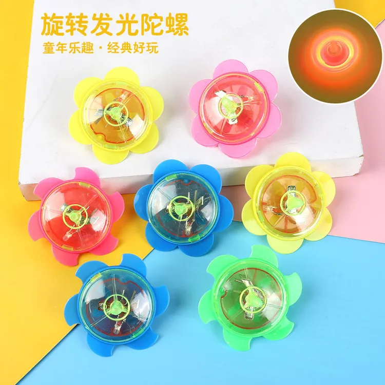发光陀螺 学生塑料手动拧转小陀螺男孩益智地摊发光益智陀螺玩具