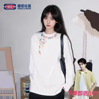 【敖瑞鹏代言】【赠小卡】捷尼拉莫休闲纯棉长袖t恤内搭松弛感打底衫