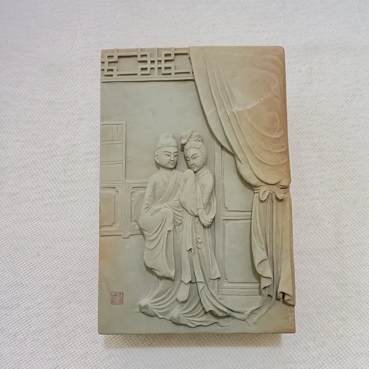 洮砚-瓜皮黄精雕刻人物砚台