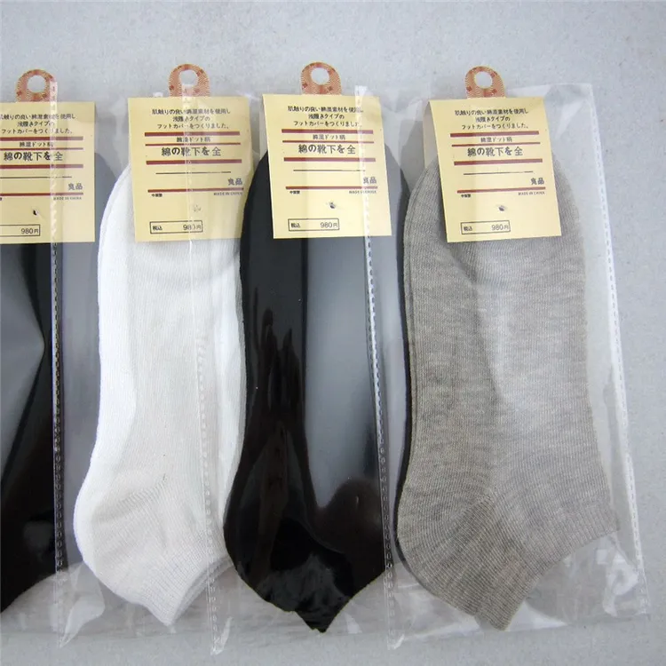 薄款吸汗休闲夏季（三双）独立包装船袜赠送袜子厂家地摊男鞋袜