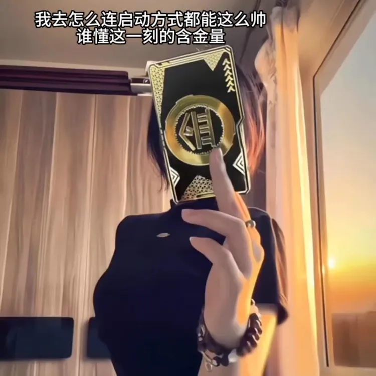 【纯金属】和平精英启动卡nfc吃鸡游戏启动卡NFC地铁逃生周边金库
