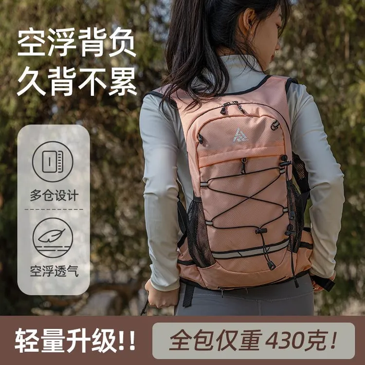 探屿登山轻便双肩包自行车骑行户外背包徒步旅游爬山超轻量化小包
